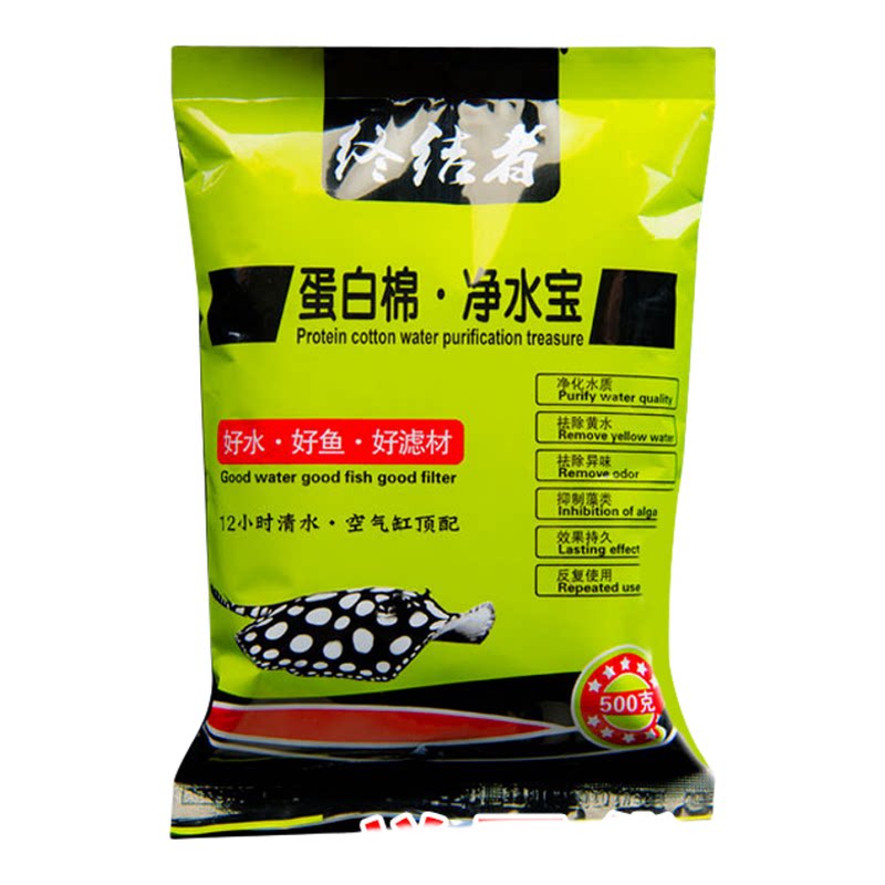 鱼缸过滤材料专用过滤器蛋白棉除黄水净化水质消化细菌水族吸附包
