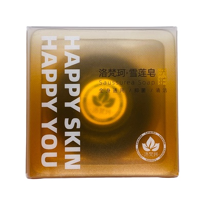 三盒洛梵珂雪莲皂通用洗护手工皂香皂肥皂