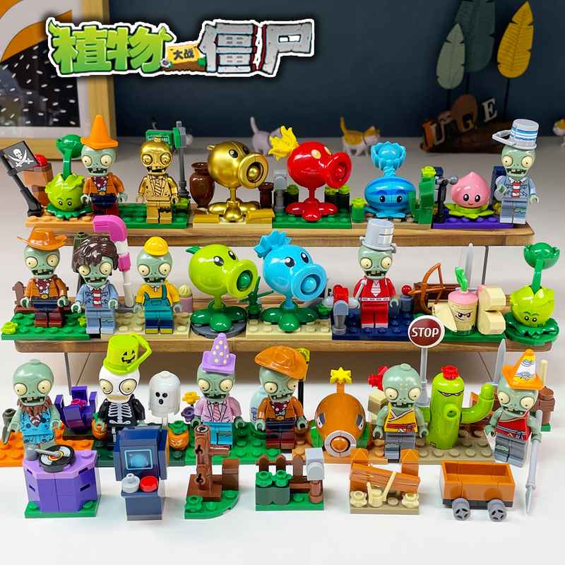植物大战僵尸积木古迪机甲橄榄球拼装玩具盲盒人仔第三弹适用乐高