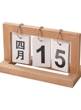 木质日历ins创意简约万年历玄关桌面办公中文台历翻页装饰小摆件
