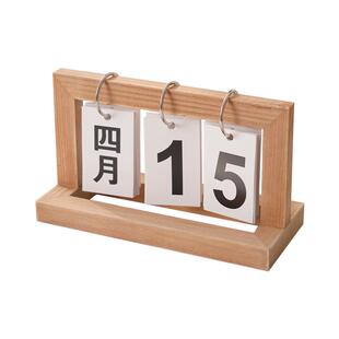 木质日历ins创意简约万年历玄关桌面办公中文台历翻页装饰小摆件