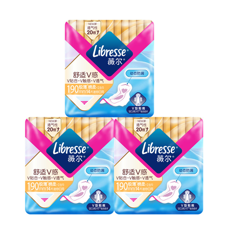Libresse薇尔卫生巾超薄量少日用190迷你巾棉柔姨妈巾整箱24包