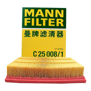曼牌C25008/1适配新蒙迪欧锐界金牛座林肯MKX大陆MKZ航海家空气滤