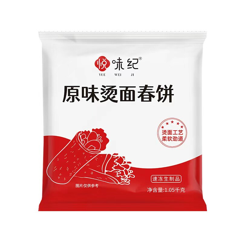 悦味纪春饼/筋饼1.05kg