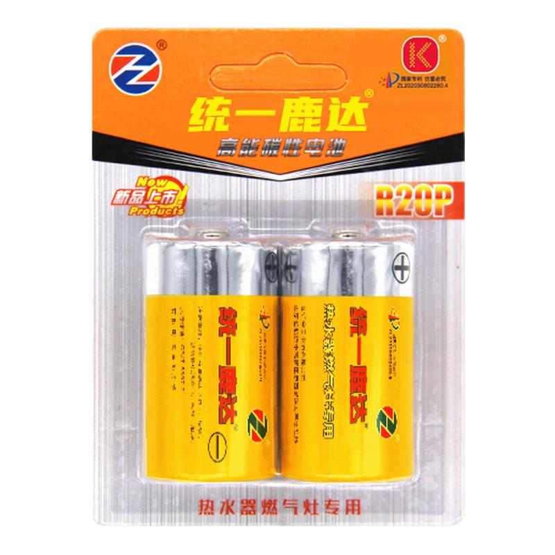 鹿达正品D型1.5V碳性R20电池无汞环保燃气灶热水器专用大容量电池