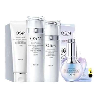欧诗漫珍珠白美白淡斑水乳套装
