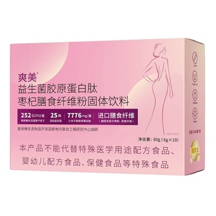 爽美益生菌成人凝结芽孢杆菌挑战排顺畅便膳食纤维秘噗噗粉