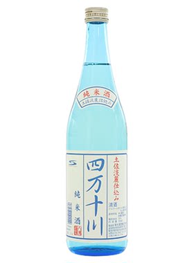 四万十川纯米吟酿清酒原装进口