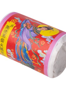 陈进晃柴火手工黑豆沙中秋月饼