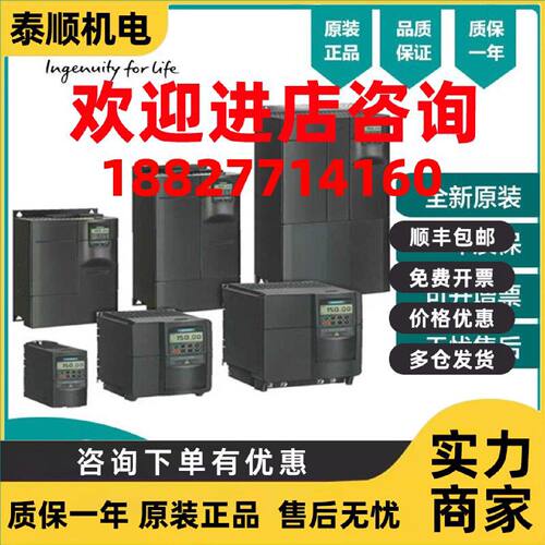 议价西门子 集-6ES7550-1AA00-0AB0 全新原装正品 PLC模块