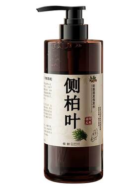 头皮科推荐&侧柏叶防脱洗发水top