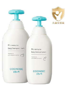 宫中秘策乳液250ml二合一350ml