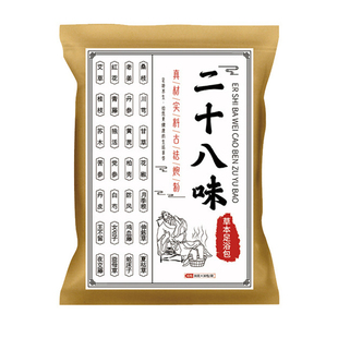 二十八味泡脚药包艾草泡脚包家庭足浴包老姜红花草本驱寒祛湿
