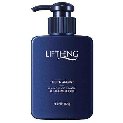 男士海洋玻尿酸洗面奶控油保湿