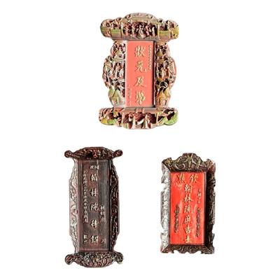 中国科举博物馆文创冰箱贴状元及第翰林院匾额复刻立体创意礼物