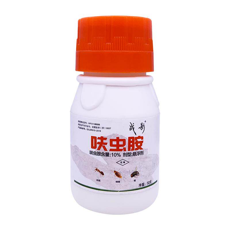 蟑螂药家用非无毒贴屋防驱除蟑螂厨房饭店用喷雾杀虫剂官方旗舰店