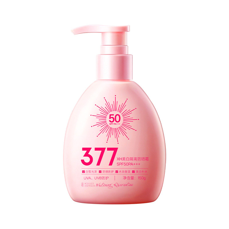 【抖音同款】377美白隔离防晒霜SPF50PA+++不假白秒成膜防水防汗