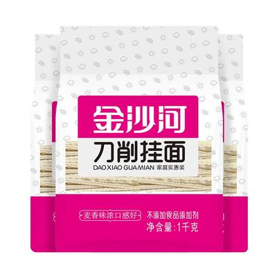 金沙河1000g刀削面直播中特惠