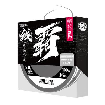日本进口强悍拉力通用原丝鱼线