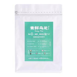 乌龙茶奶茶店专用四季春奶茶四季春茶黄金桂水果茶贡茶奶盖四季青