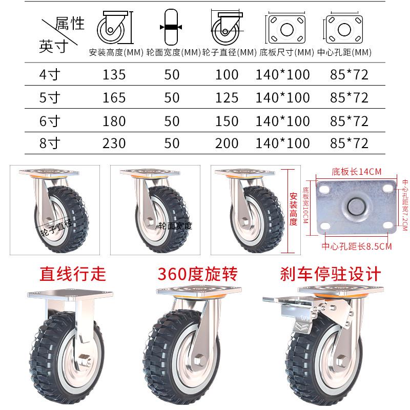 米想万向轮重型车轮轱辘滑轮聚氨酯越野防滑脚轮手推车轮带刹车Y