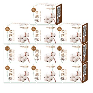 倍舒特卫生护垫 棉柔棉花式155mm护垫20片*10盒200片超薄透气