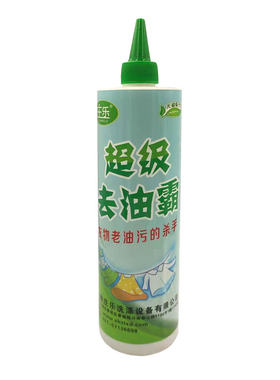 去油污羽绒服多用途去油剂