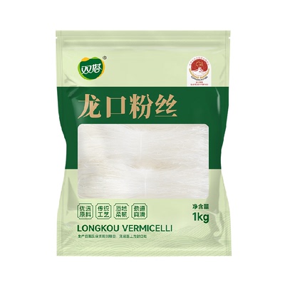 双塔龙口粉丝爽滑弹牙1kg