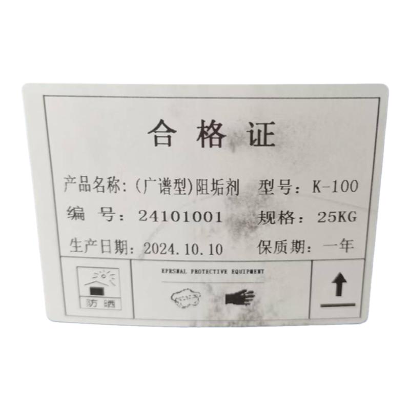 空气能热水器热水热源泵热水酒店净水器