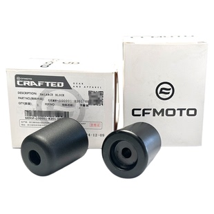 CFMOTO春风250SR手把堵头 23款MY22平衡块防摔675SR750SR车把塞子