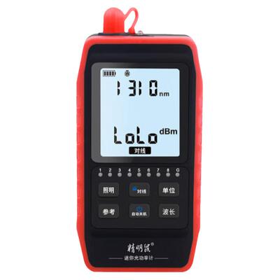 精明鼠光功率计红光笔光衰寻线仪