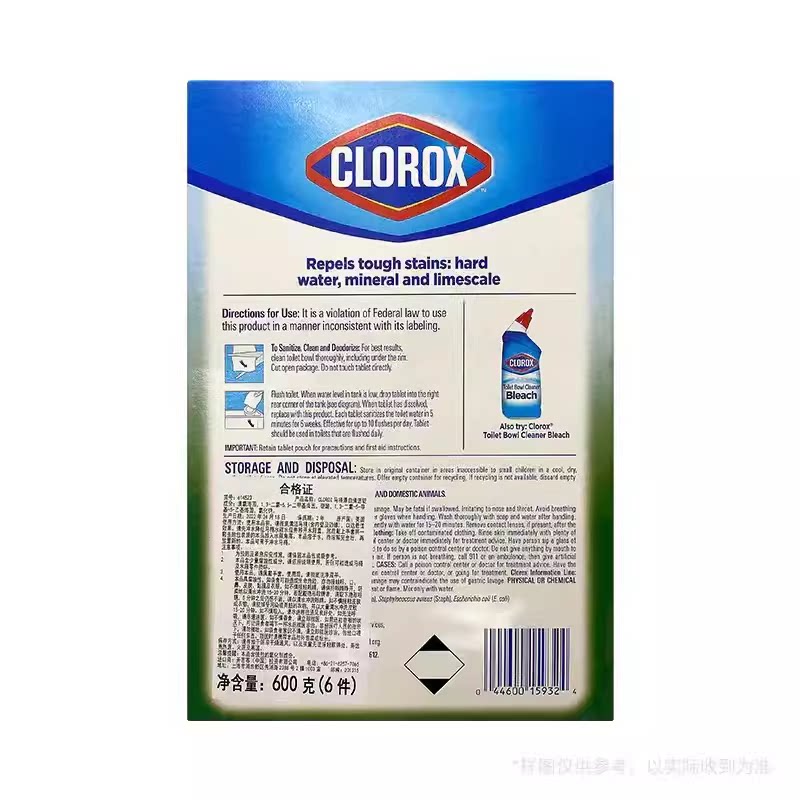CLOROX高乐氏马桶自动清洁球杀菌