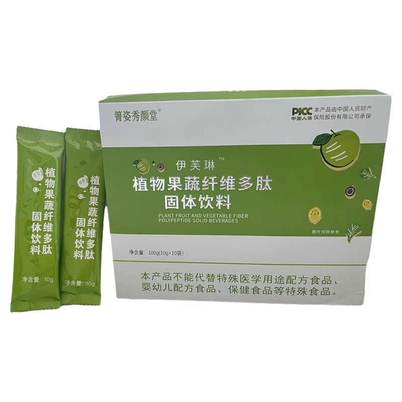 箐姿秀颜堂植物果蔬纤维固体饮料