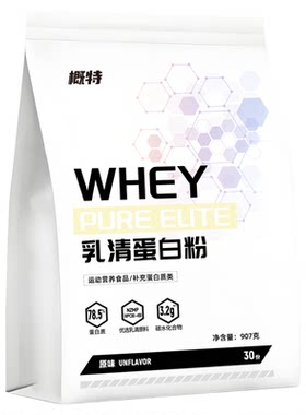 概特乳清蛋白粉2磅浓缩乳清牛奶酪蛋白水解分离混合补充蛋白健身