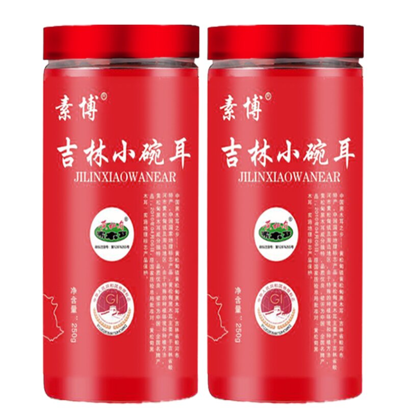 东北特产黑山小碗耳250g【一罐】