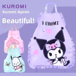 库洛米儿童围裙女童围兜女孩幼儿园中小童吃饭罩衣画画防脏小学生