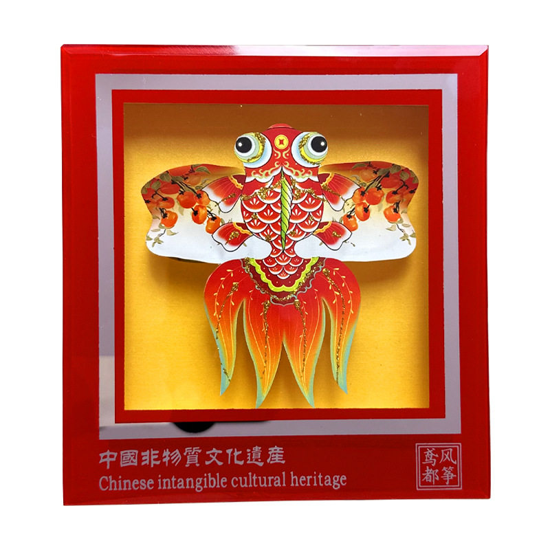 潍坊沙燕风筝相框礼盒特产