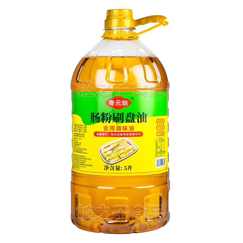 粤元始广东石磨肠粉专用刷盘油5L花生底油底潮汕拉肠商用刮托盘油