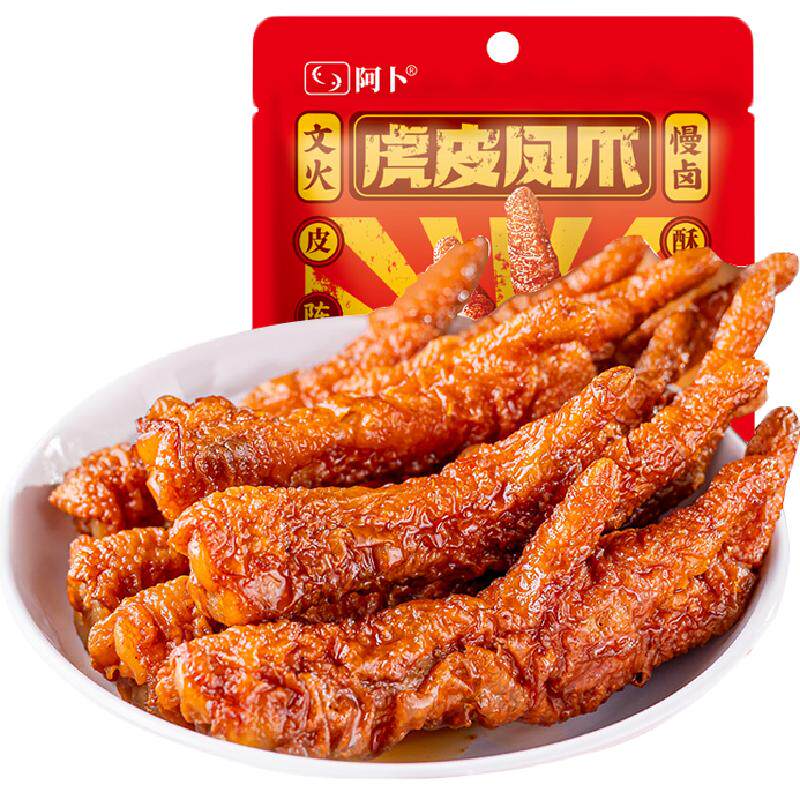 阿卜虎皮凤爪卤香味210g鸡爪网红小吃即食肉干卤味办公室小零食