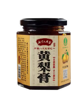 贵州特产威宁黄梨膏秋梨膏枇杷雪梨膏非遗技艺大黄梨熬制家庭常备