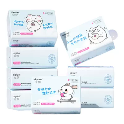 丝飘大包抽纸实惠装乳霜纸新生宝宝专用家庭装便携装擦手纸面巾纸