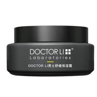 李医生男士面霜补水秋冬季保湿霜油润肤乳液男士护肤品擦脸部专用