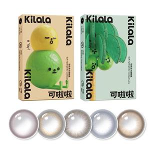 【百亿补贴】可啦啦白月光迪士尼米奇自然美瞳月抛2片装隐形眼镜