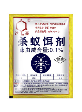 【连环灭蚁】深入蚁穴达豪蚂蚁药