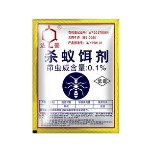 达豪蚂蚁药杀蚁饵剂除去灭小黑黄蚂蚁药家用室内厨房车用户外正品