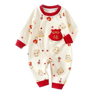 婴儿衣服春秋连体衣纯棉过年红色宝宝秋冬喜庆满月百天周岁拜年服