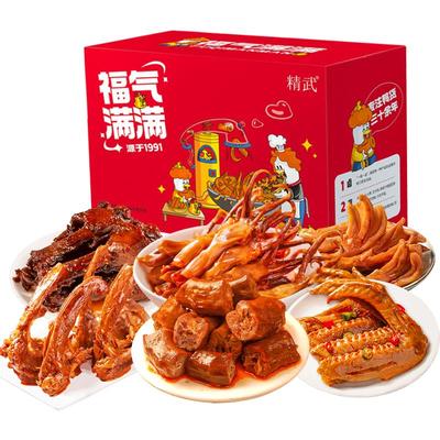 精武鸭货零食大礼包卤味食品