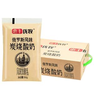 惠丰优牧俄罗斯整箱学生炭烧酸奶