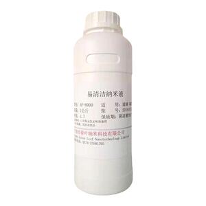 荷叶淋浴房玻璃纳米涂层陶瓷通用纳米易洁涂料镀膜疏水浴室防水剂