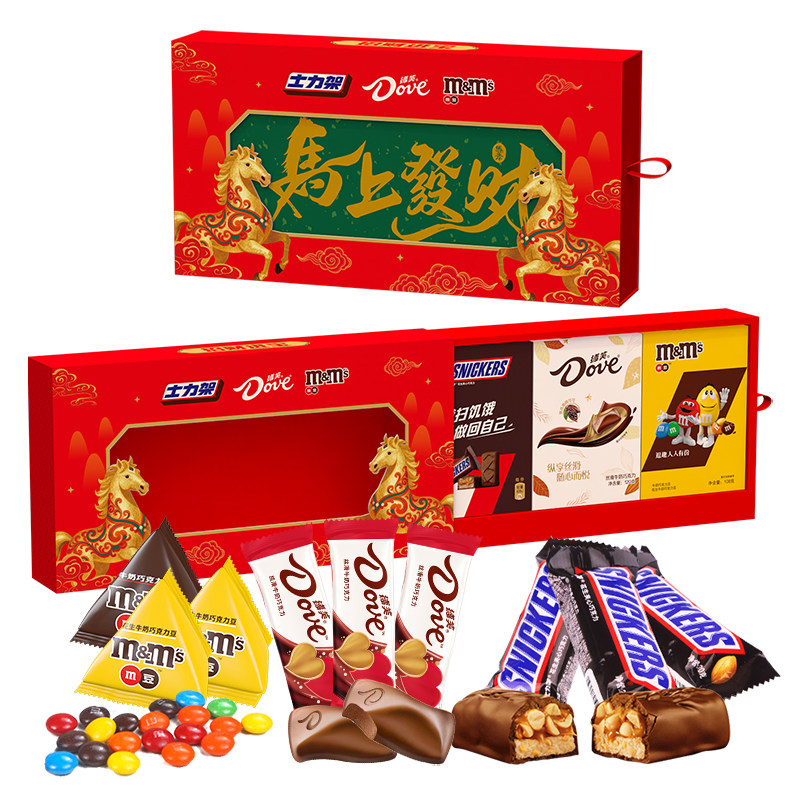 【新年礼盒】德芙马上发财抽拉礼盒420g新年送亲戚礼物
